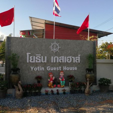 Yotin Guest House Trat Exteriér fotografie