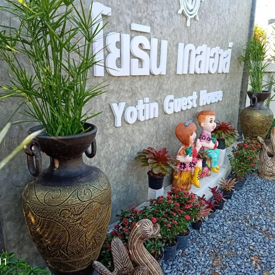 Yotin Guest House Trat Exteriér fotografie
